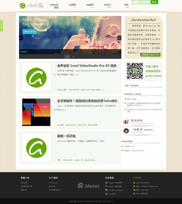 正版澳门49图库资料145期 老片重映，除了情怀还有市场